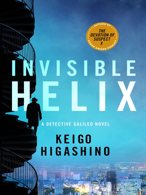 Title details for Invisible Helix by Keigo Higashino - Wait list